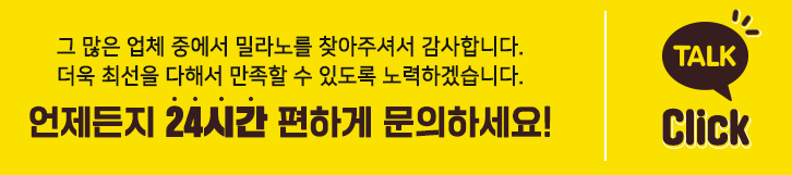 카카오톡 상담 바로가기